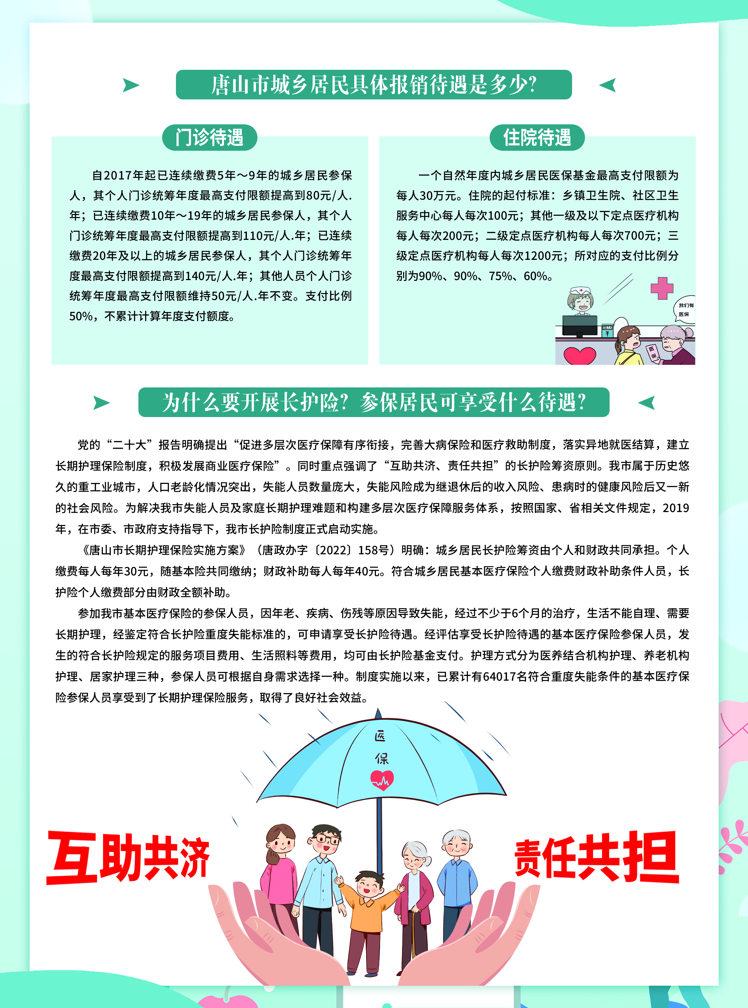e2252d6a5cb3f279425592bbefe24c1.jpg