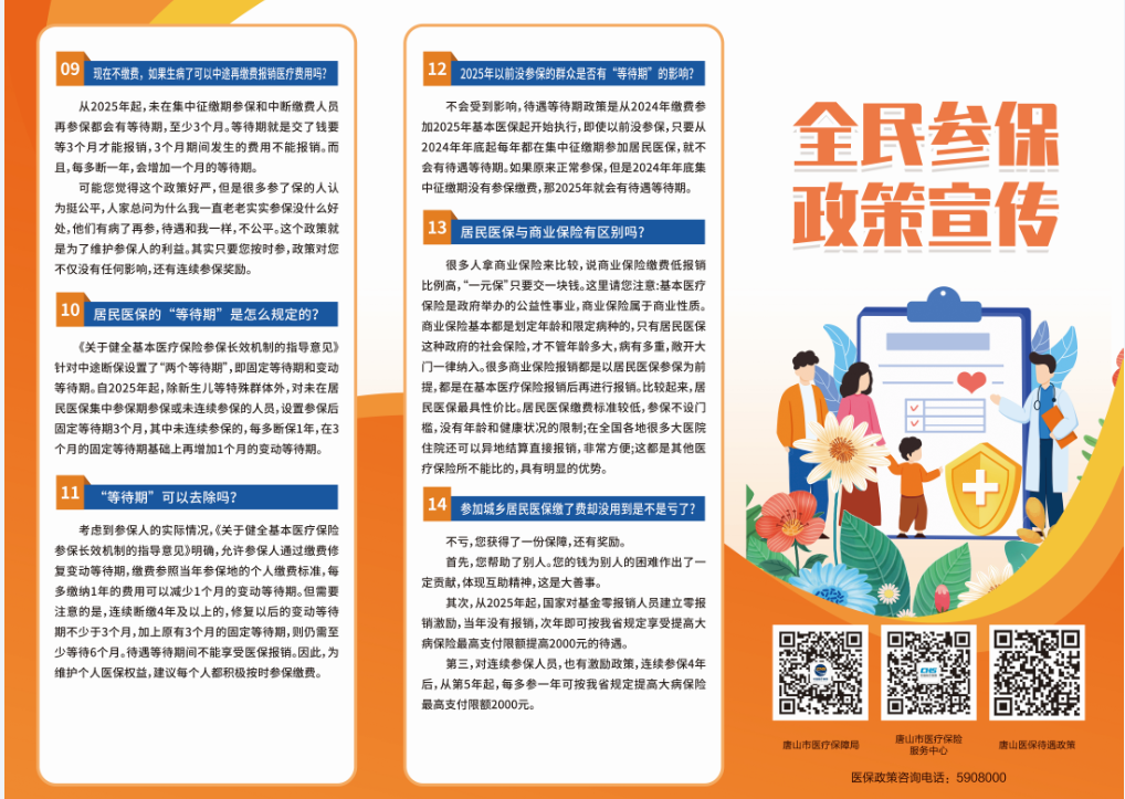05c9aa806cb128f6fe202c9df455993.png