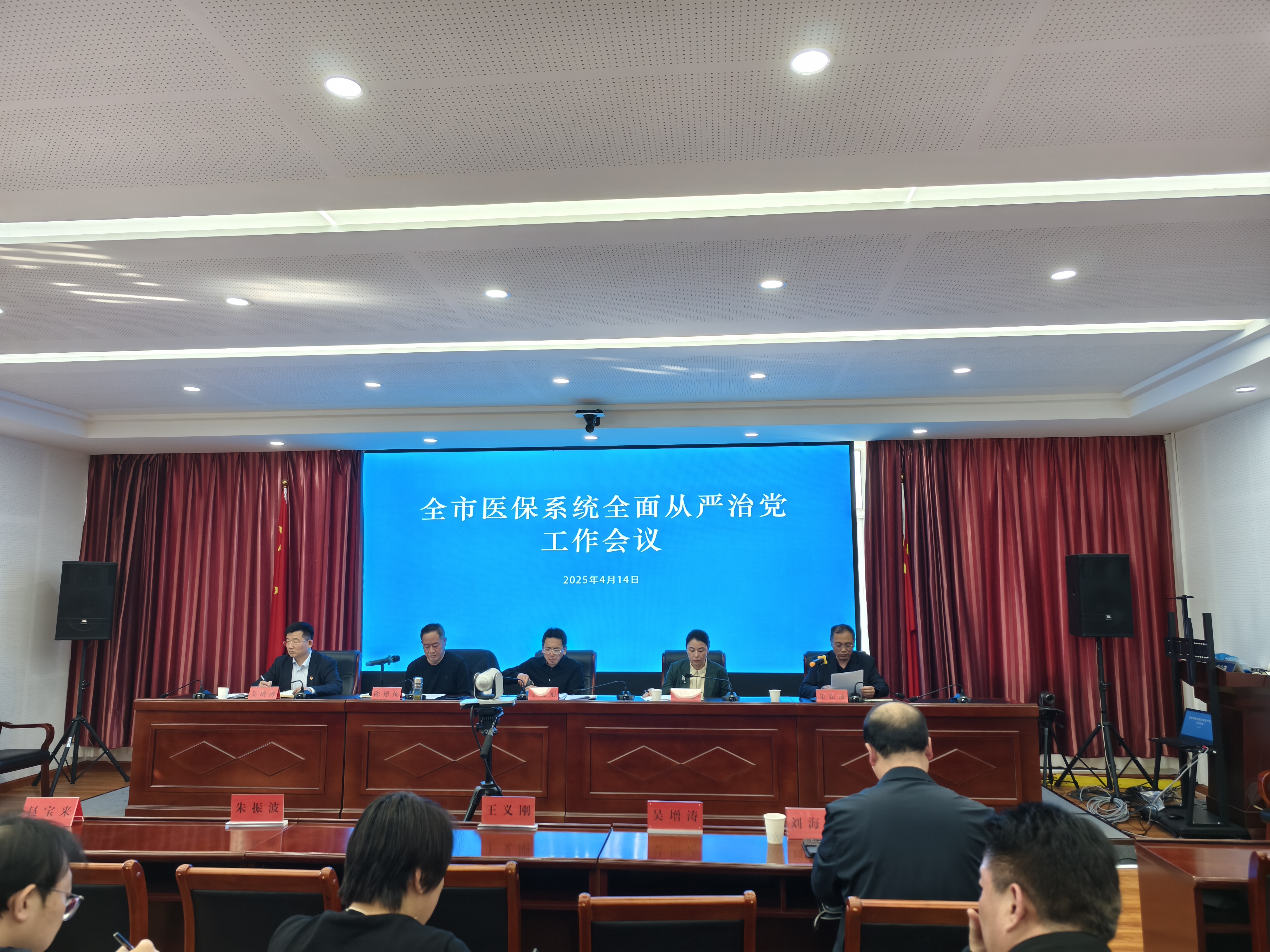 微信图片_20250415095433.jpg