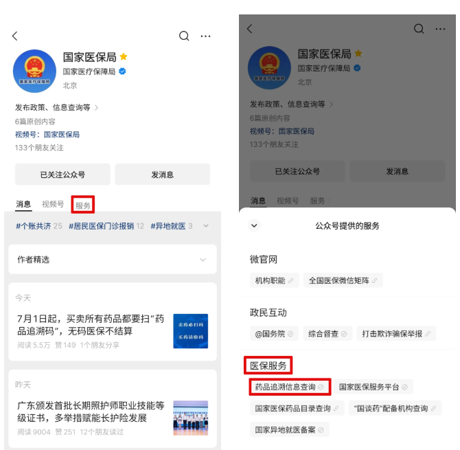 微信图片_20250725170908.png