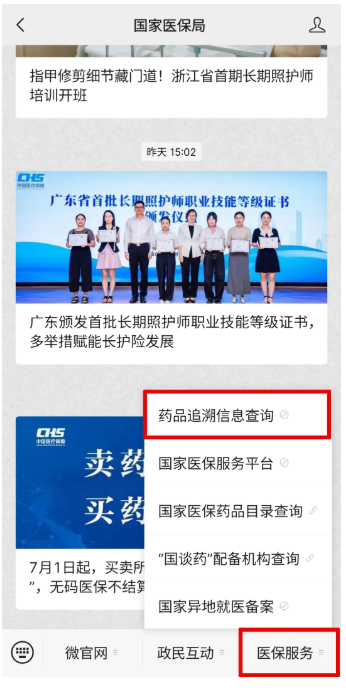 微信图片_20250725171029.png