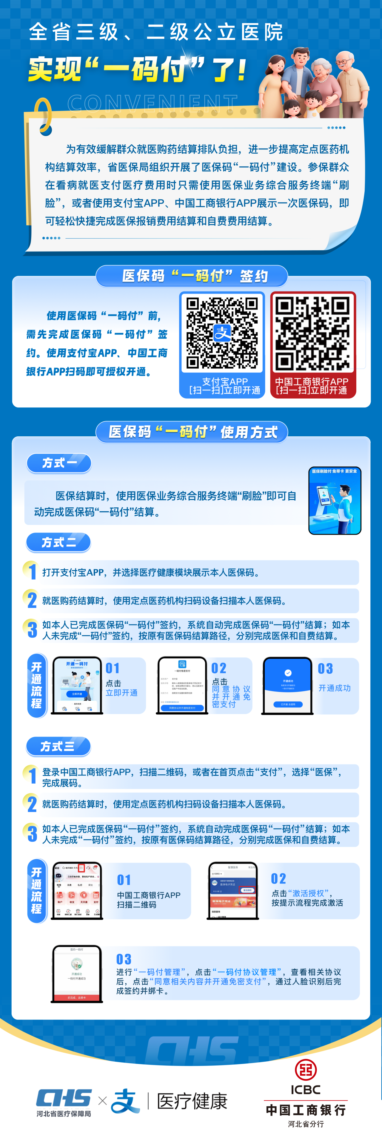 微信图片_20250725171555.png