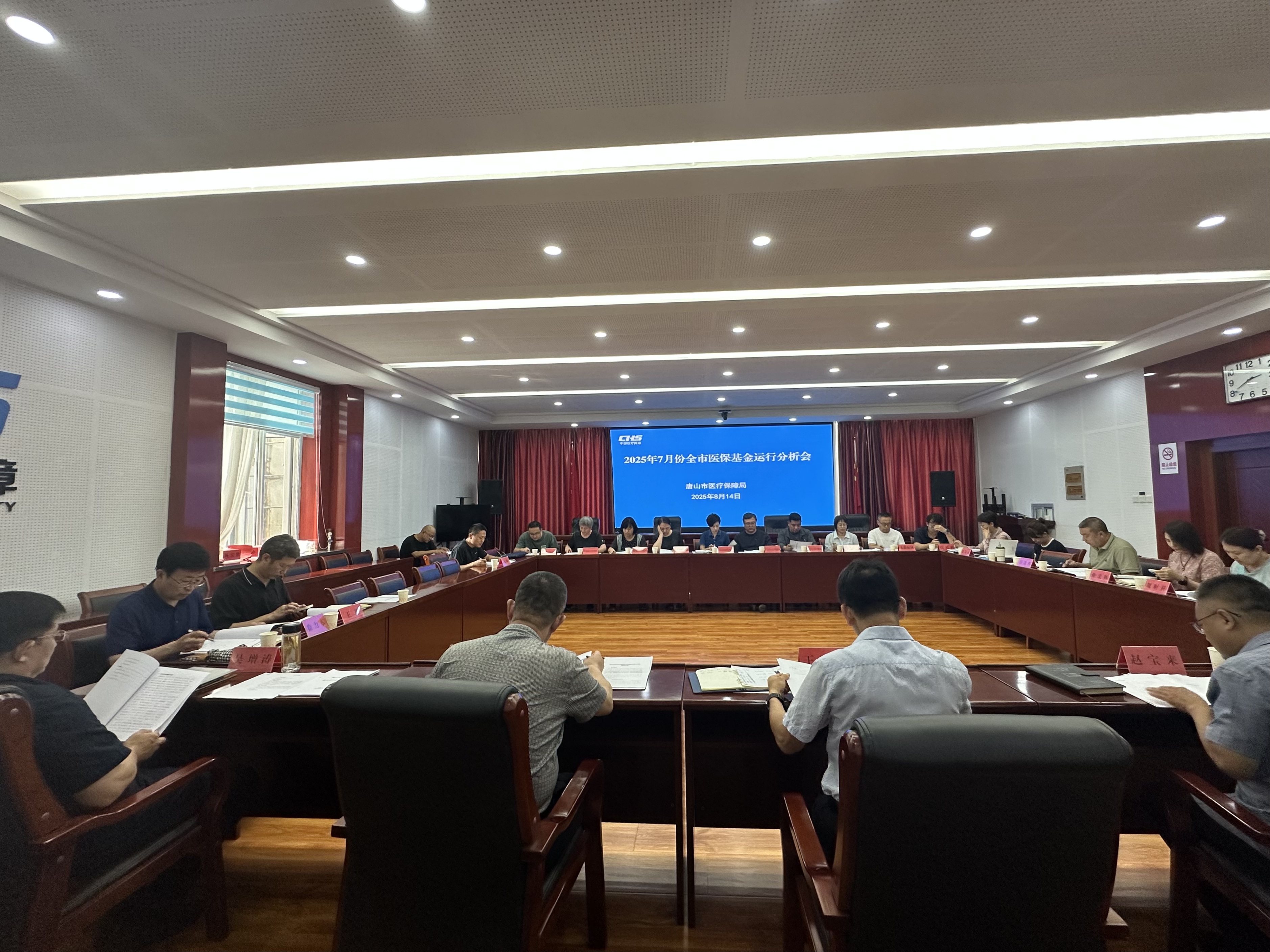 微信图片_20250825092951_34_145.jpg