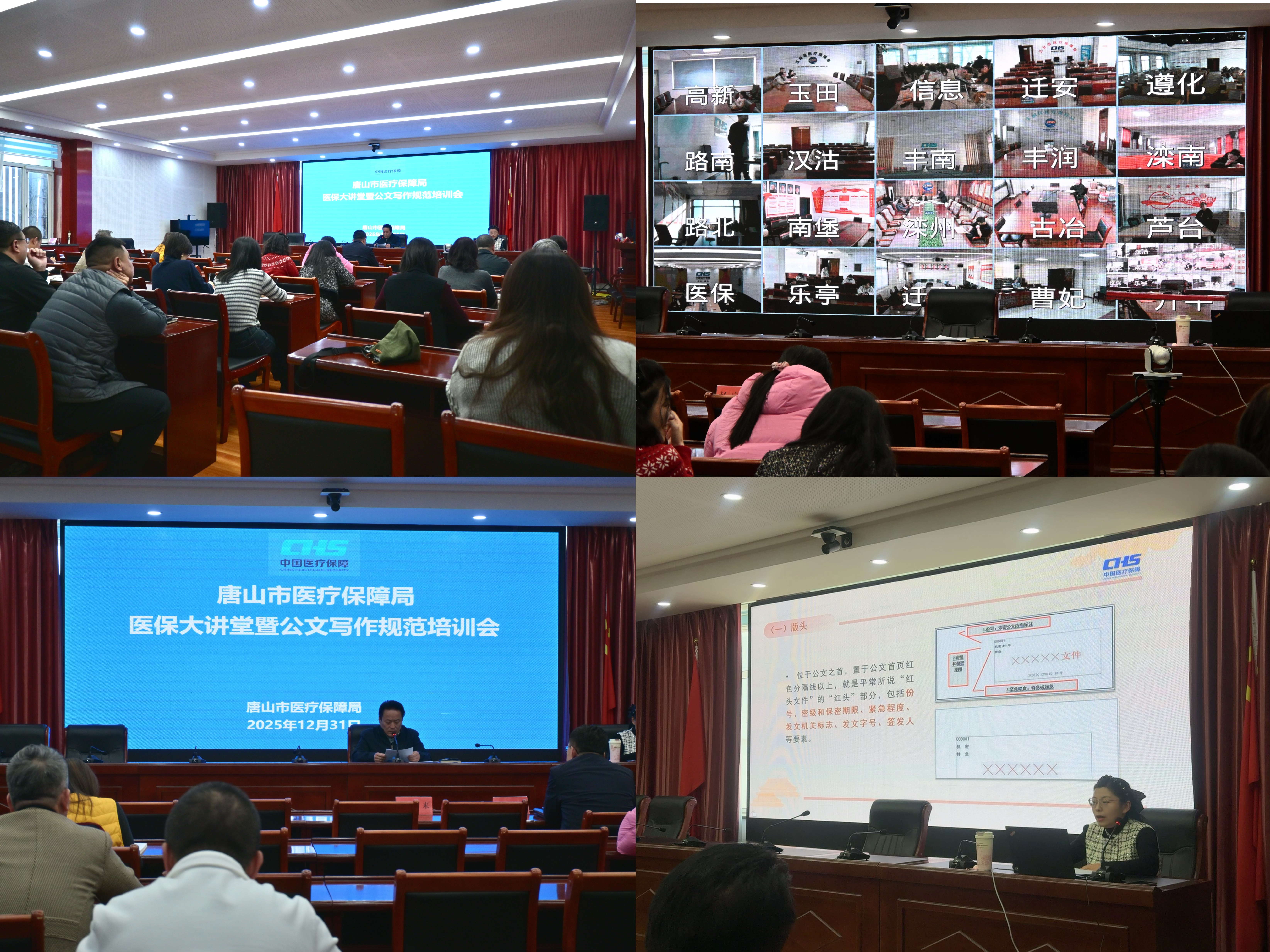 微信图片_20260102120146_3_33.jpg 微信图片_20260102120146_3_33.jpg